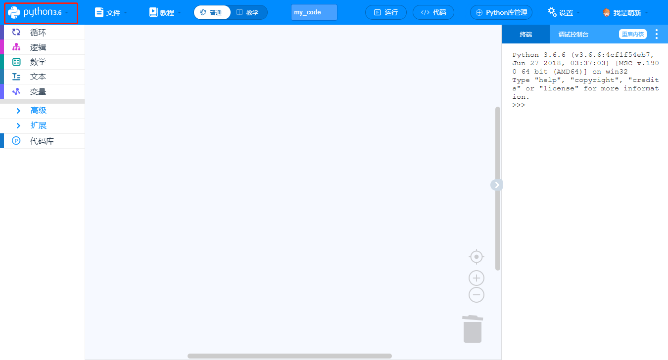 MPython 4 10.png