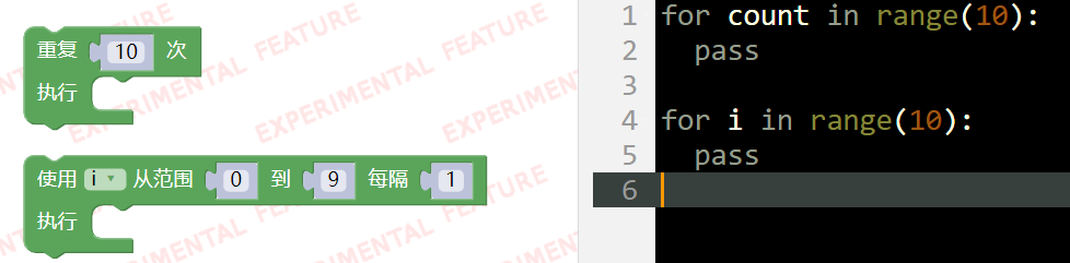 Microbit class1 24.png
