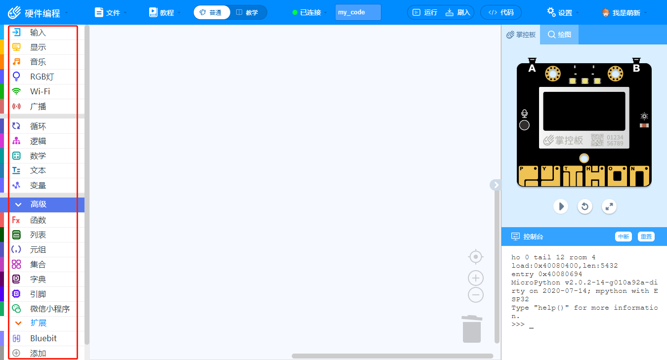 MPython 4 83.png