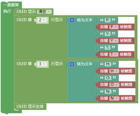 PYTHON显示在OLED.png