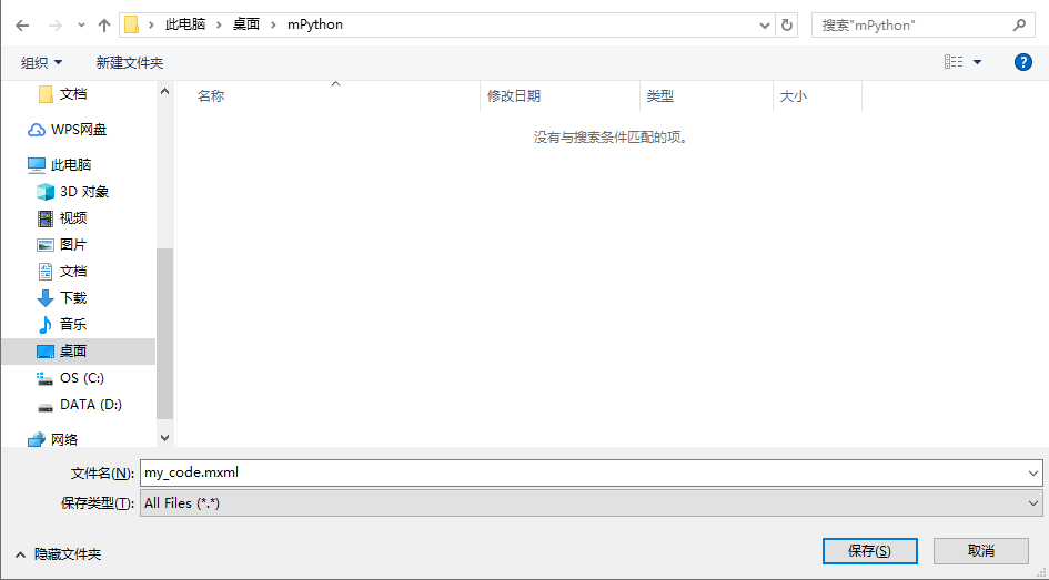 MPython 4 19.png