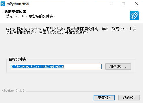 MPython 4 2.png