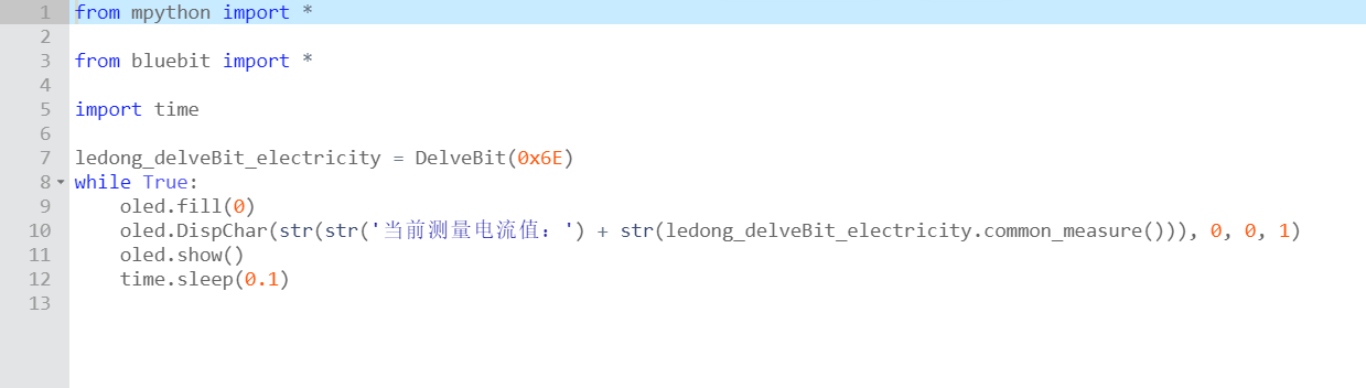 乐动模块-使用示例-电流2.png