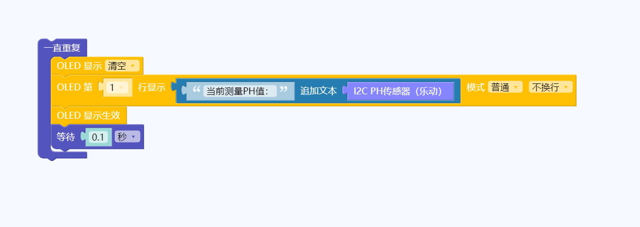 乐动模块-使用示例-PH1.png