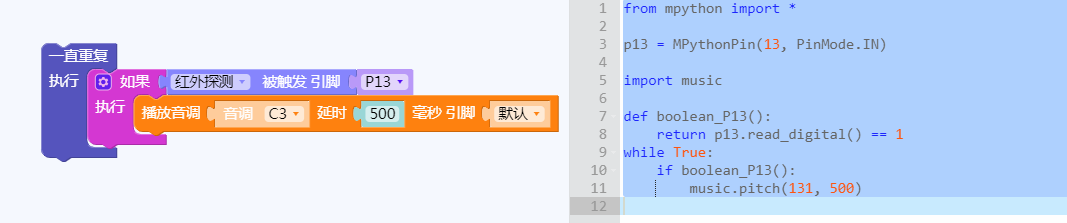 红外探测mPython编程.png