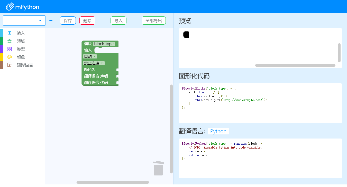 MPython 4 90.png