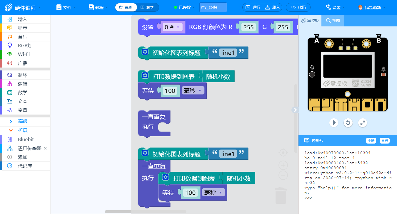 MPython 4 101.png