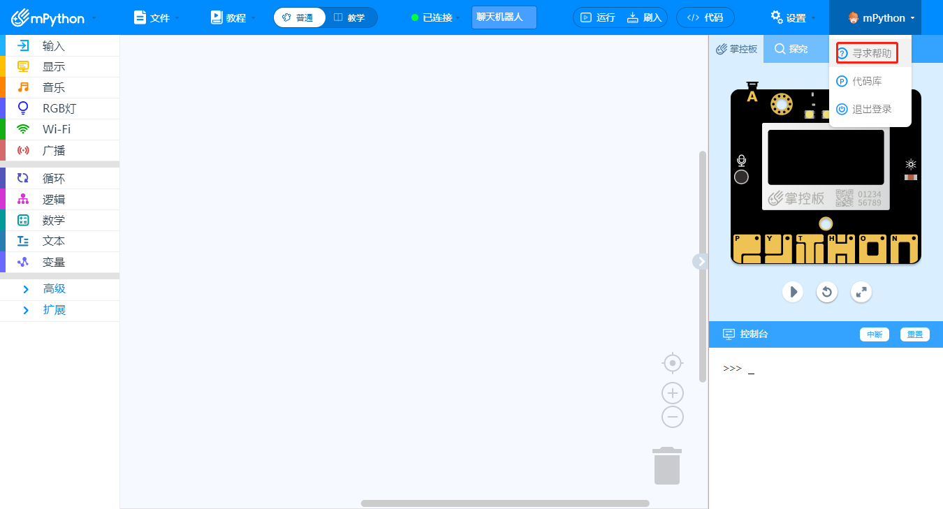 MPython 4 66.png