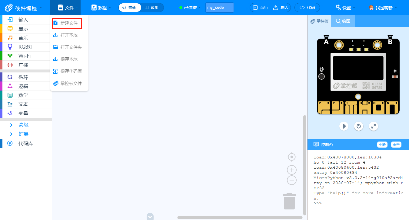 MPython 4 12.png