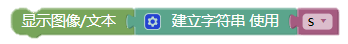Microbit class3 10.png