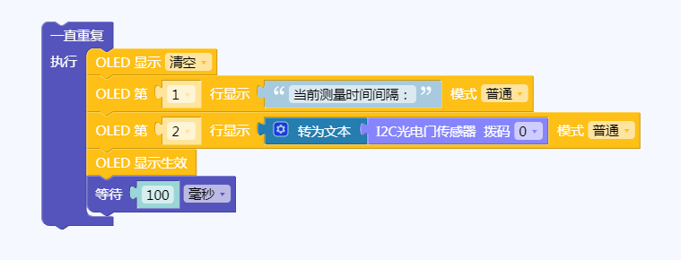 光电门.png