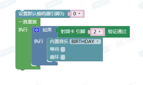 Rfid 1.png