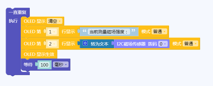 磁感应.png