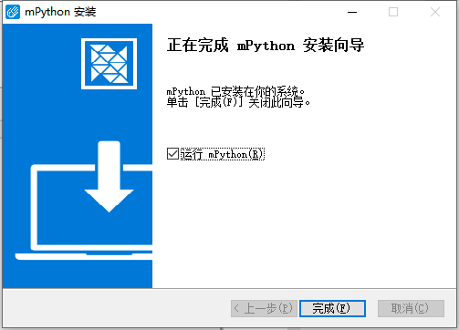 MPython 4 4.png