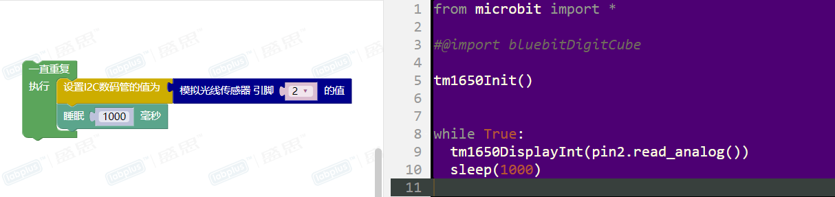 模拟光线0.png