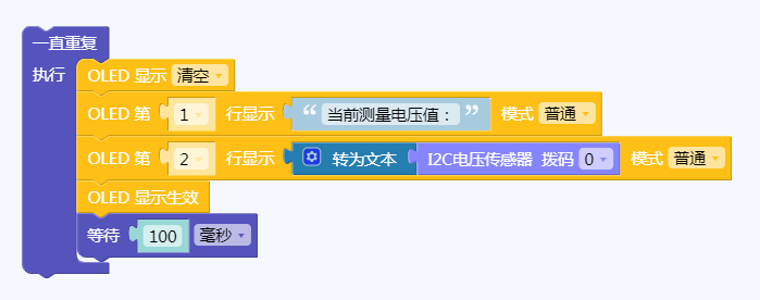 电压.png