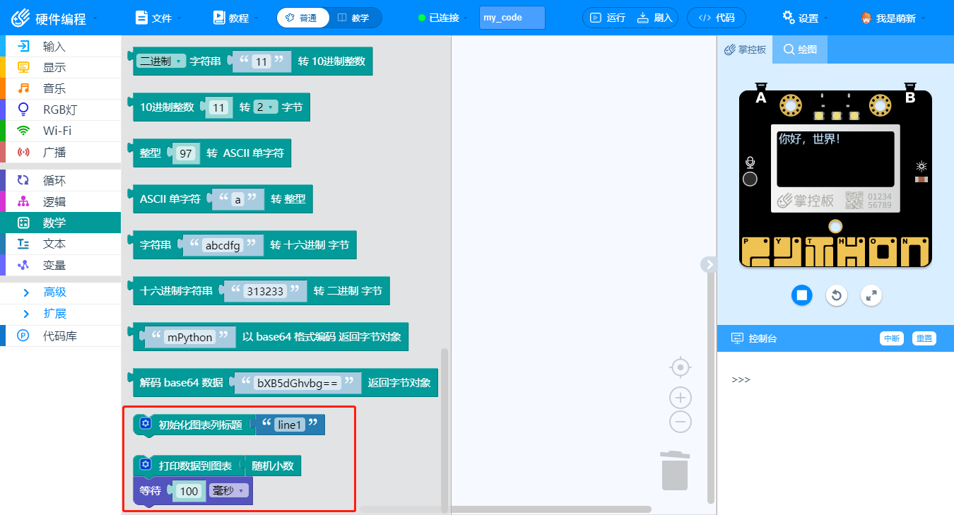 MPython 4 78.png