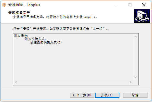 Labplus 3.png