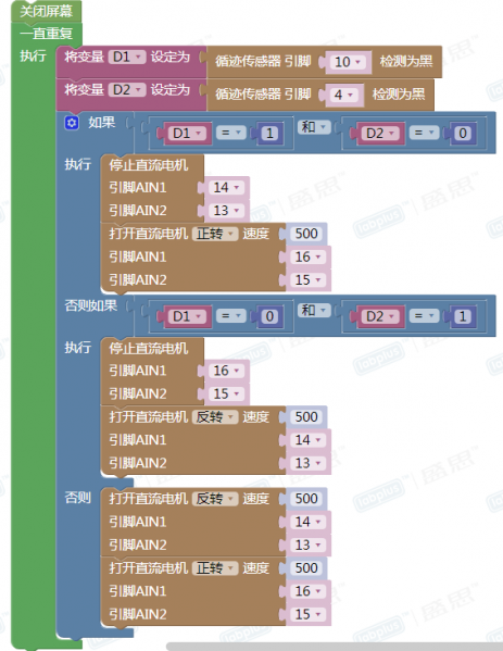 循迹小车图形化.png