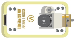 Ledongkit 直流电机.png