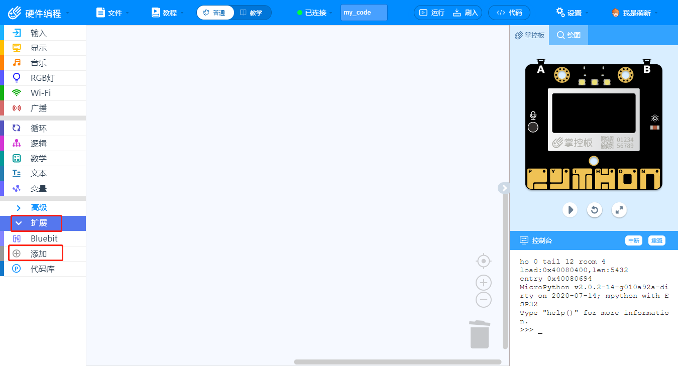 MPython 4 84.png