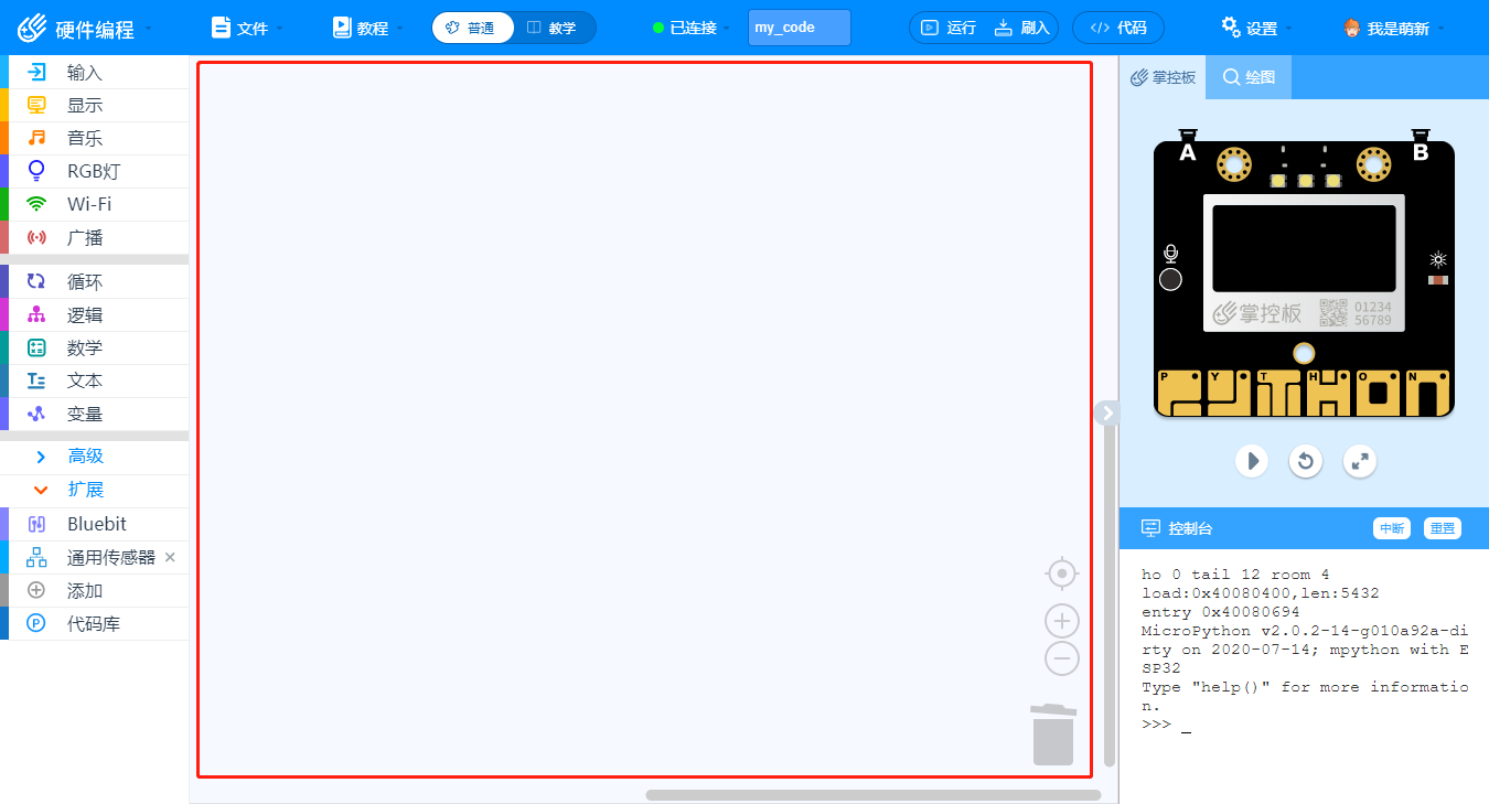 MPython 4 92.png