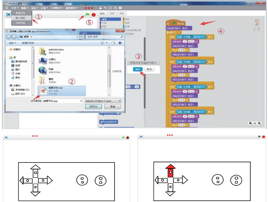 Makey 5.png
