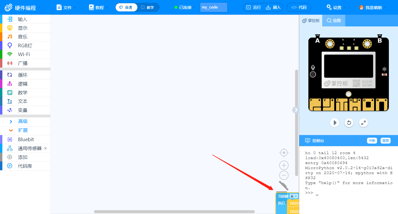 MPython 4 100.png