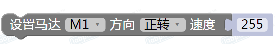 Extendbit 电机驱动.png