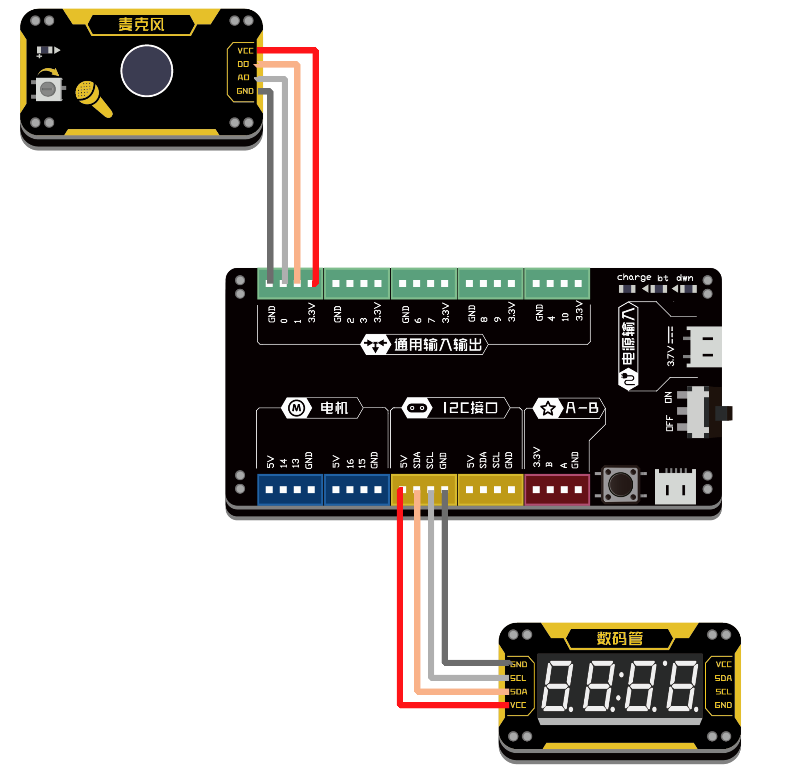 麦克风 连接图.png