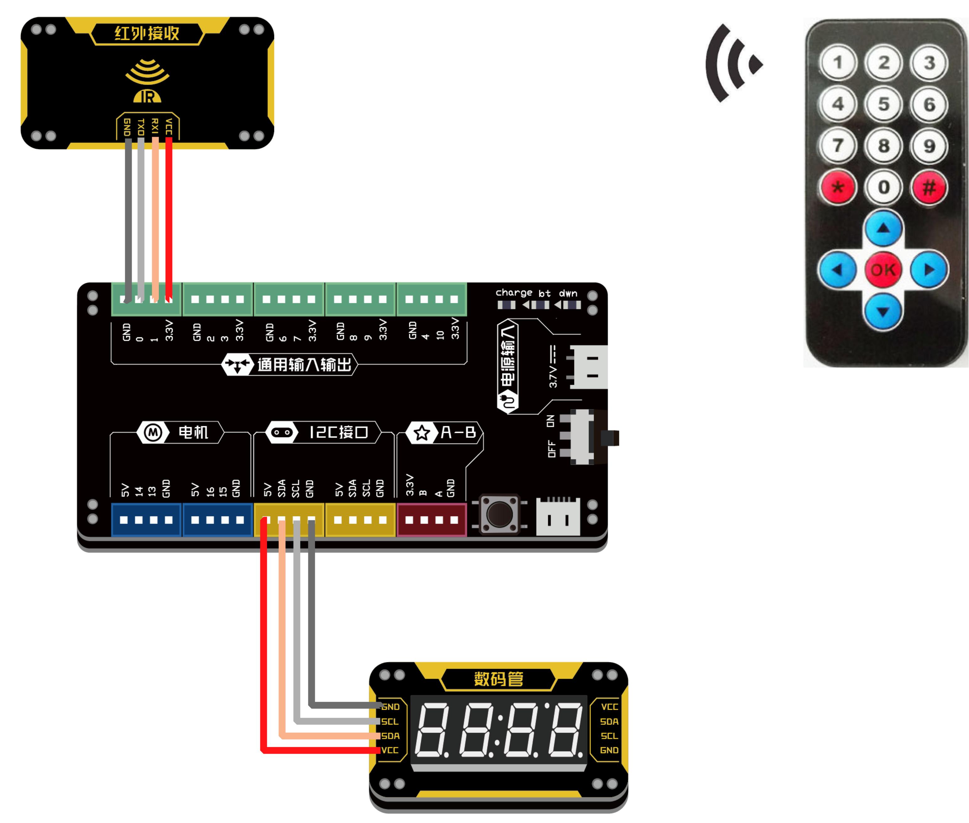 红外接收 连接图.png