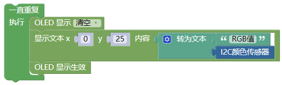 辨色器图形代码.png