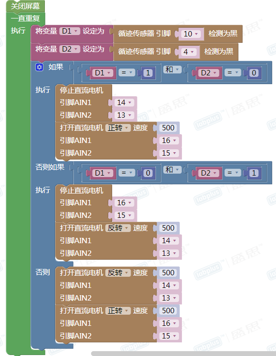 Bluebit 循迹小车.png