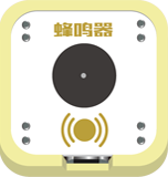 Ledongkit 蜂鸣器.png