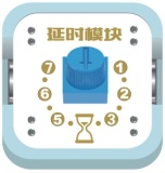 Ledongkit 延时.png