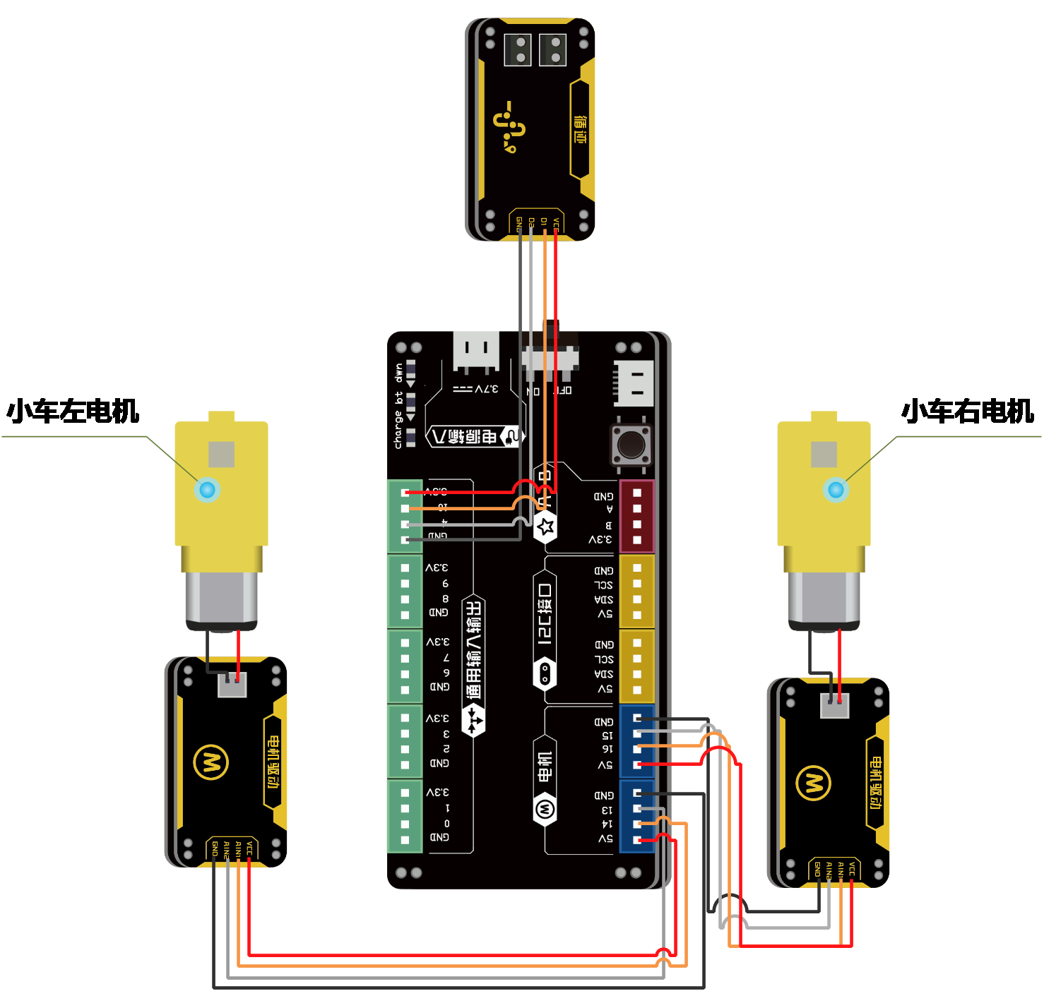 Bluebit 循迹小车 1.png