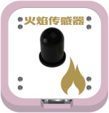 Ledongkit 火焰传感器.png