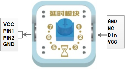 Ledongkit 延时 引脚.png